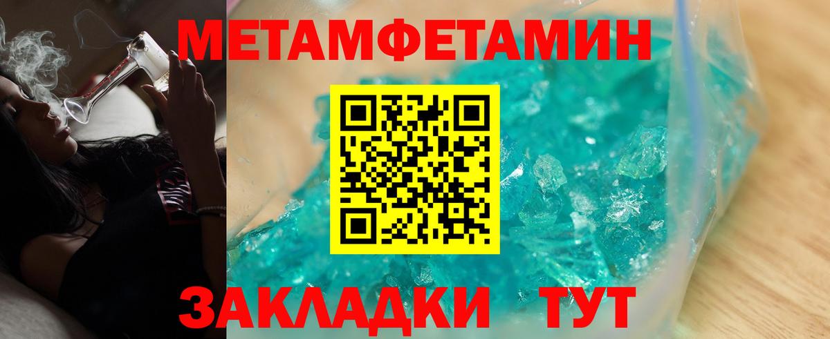 Киреевск  АМФ  Вход с VPN  АМФЕТАМИН  АМФЕТАМИН VHQ 