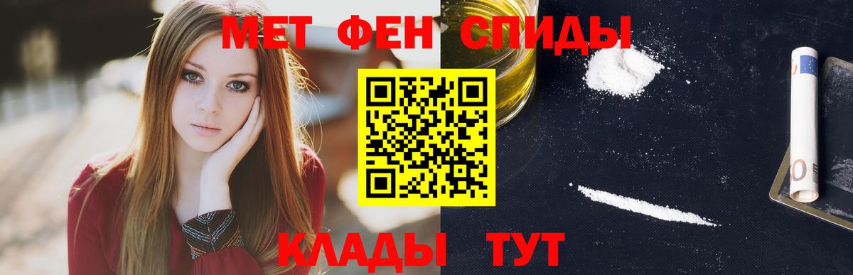 Амфетамин 98% Киреевск