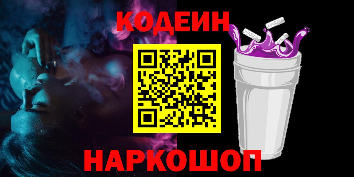 A PVP СОЛЬ   Мефедрон   Cocaine  Героин  Бошки Шишки  ЭКСТАЗИ  Киреевск  ГАШИШ 