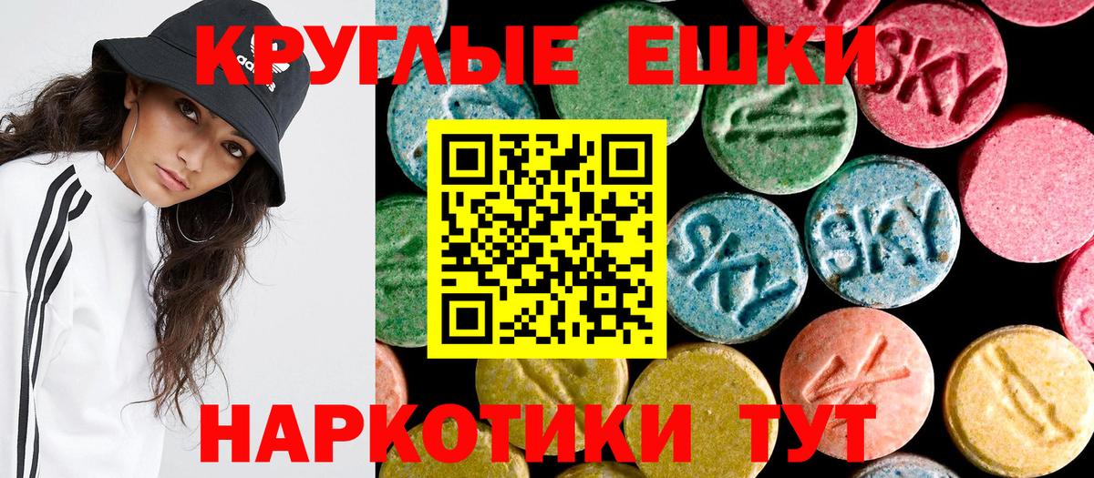 Ecstasy XTC  маркетплейс формула  Киреевск  Ecstasy Дубай  Экстази  мега маркетплейс 
