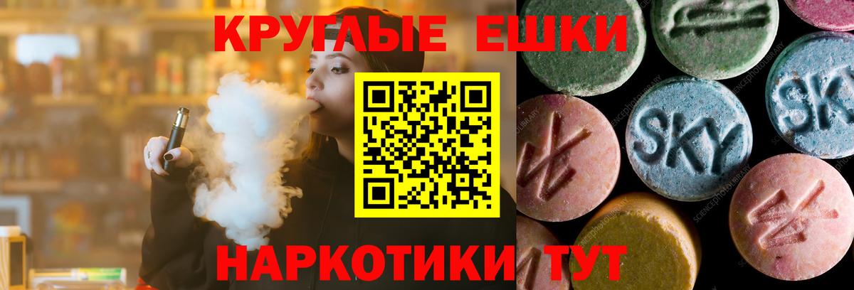 Киреевск  купить наркотики сайты  Вход с VPN  Экстази ешки  ЭКСТАЗИ mix 