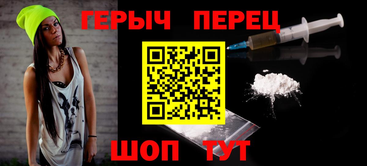 Героин афганец Киреевск