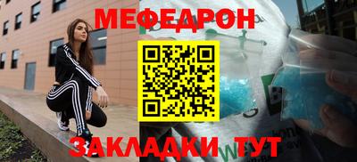 MESCALINE Чапаевск