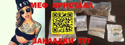 мескалин Балахна