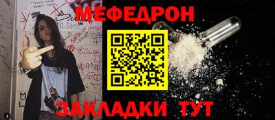 круглые Балаково