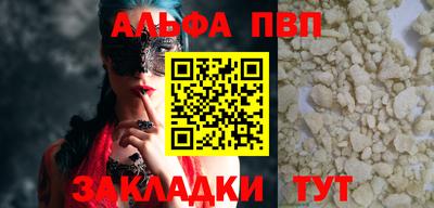 а пвп мука Чебоксары
