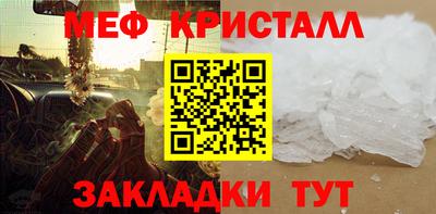MESCALINE Чапаевск