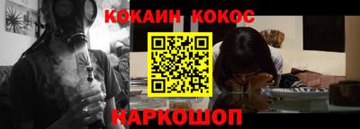 PSILOCYBIN Балашиха