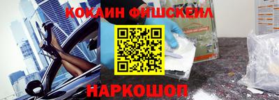 MESCALINE Чапаевск
