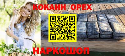 ECSTASY Чебаркуль