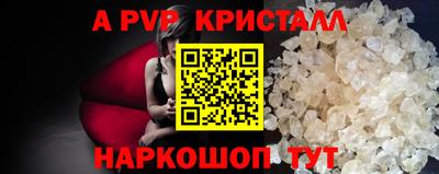 MESCALINE Чапаевск