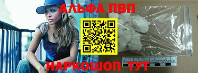 MESCALINE Чапаевск