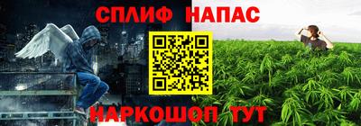 MESCALINE Чапаевск