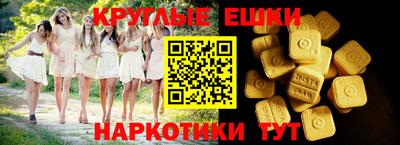 мескалин Балахна