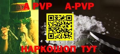 круглые Балаково