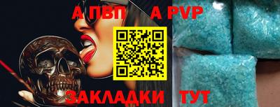 MESCALINE Чапаевск