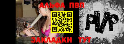 MESCALINE Чапаевск