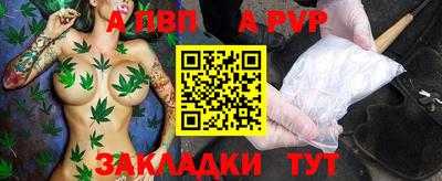 MESCALINE Чапаевск