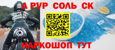 круглые Балаково