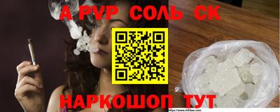 круглые Балаково