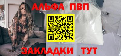 круглые Балаково