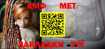 MESCALINE Чапаевск