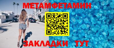 MESCALINE Чапаевск