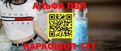 а пвп мука Чебоксары