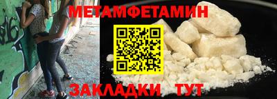 MESCALINE Чапаевск