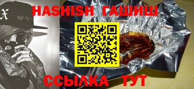 первитин Апшеронск