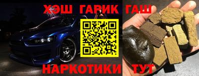 MESCALINE Чапаевск