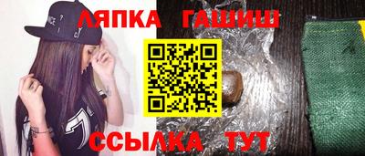 MESCALINE Чапаевск
