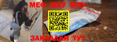а пвп мука Чебоксары