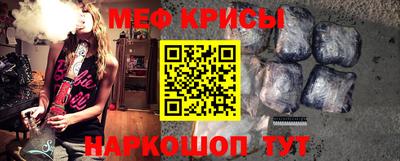 MESCALINE Чапаевск