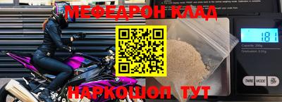 MESCALINE Чапаевск