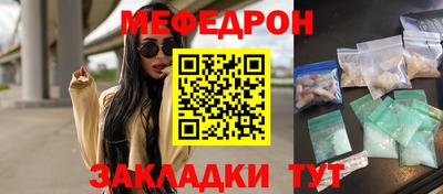 а пвп мука Чебоксары