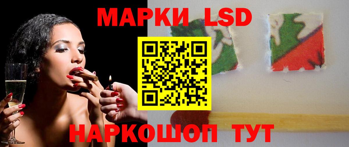 Лсд 25 экстази кислота Киреевск