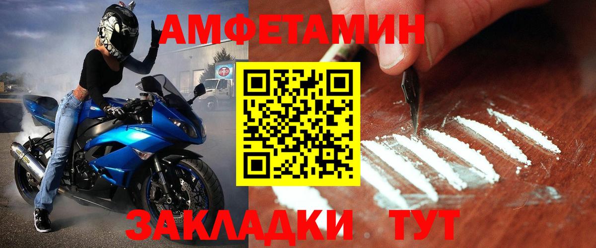 Первитин кристалл Киреевск