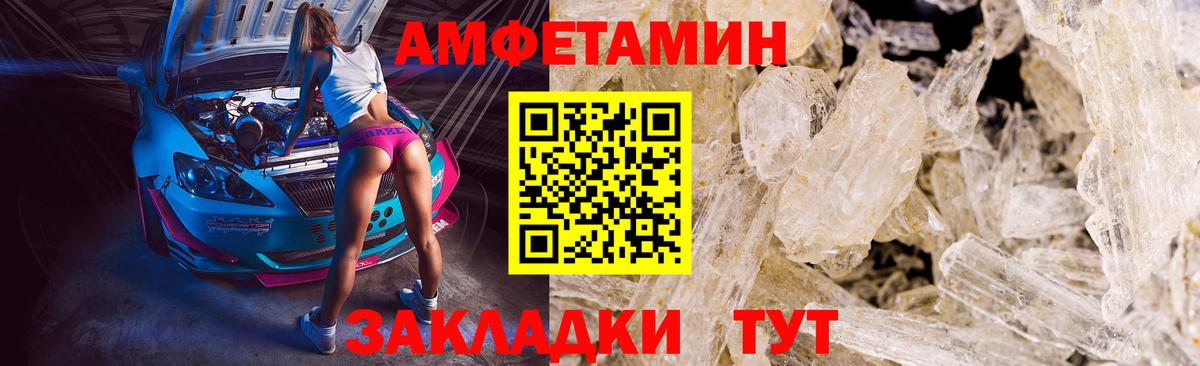 МЕТАМФЕТАМИН мет  Киреевск  МЕТАМФЕТАМИН мет 