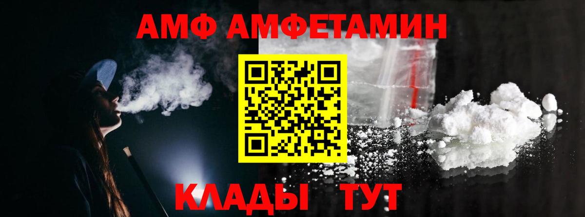 МЕТАМФЕТАМИН пудра  Вход с VPN  Киреевск 