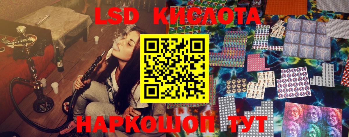 Марки NBOMe 1,5мг  Марки NBOMe  Киреевск  Вход с VPN  Марки NBOMe 1,5мг 