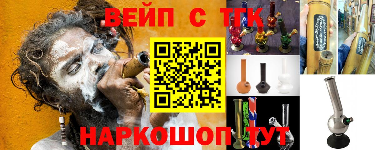 наркота  Киреевск  Дистиллят ТГК Wax 