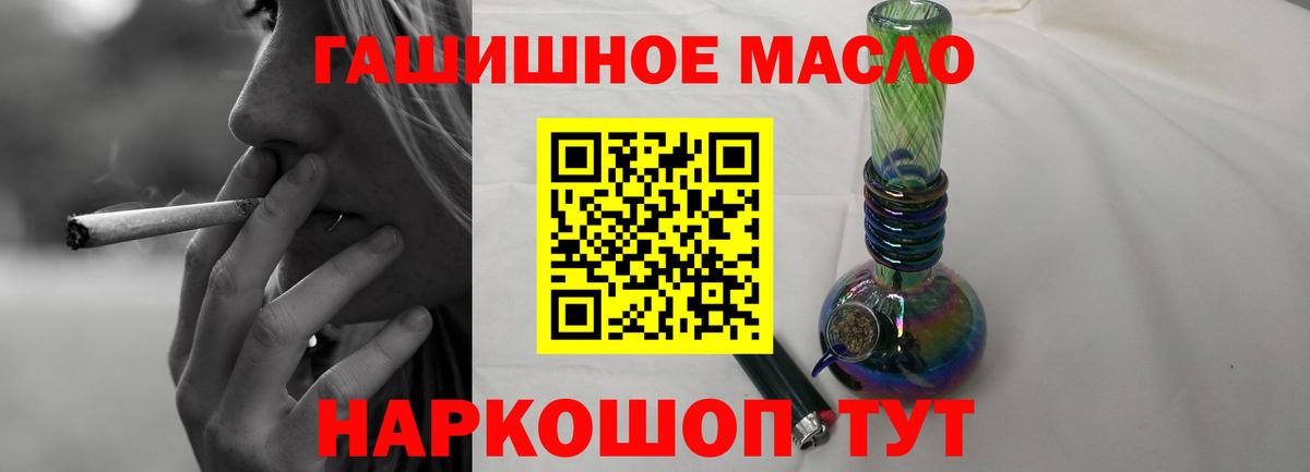 ТГК жижа Киреевск