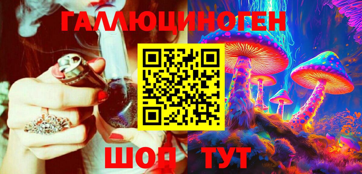 Псилоцибиновые грибы мухоморы Киреевск