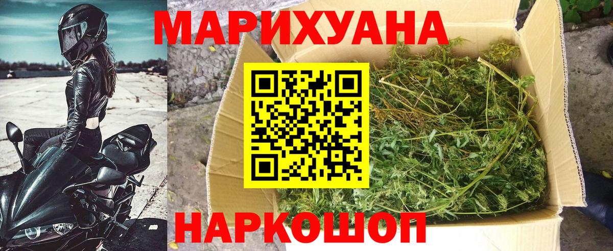 Марихуана конопля  Марихуана ГИДРОПОН  Шишки марихуана семена  Киреевск  Бошки марихуана ГИДРОПОН 